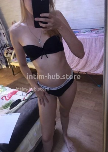 Александра, Г. Ужур